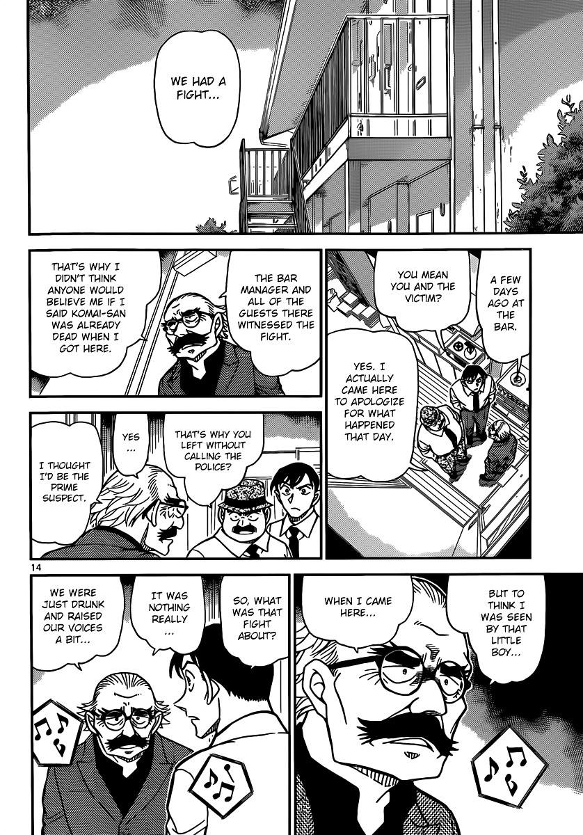 Detective Conan chapter 907 page 15