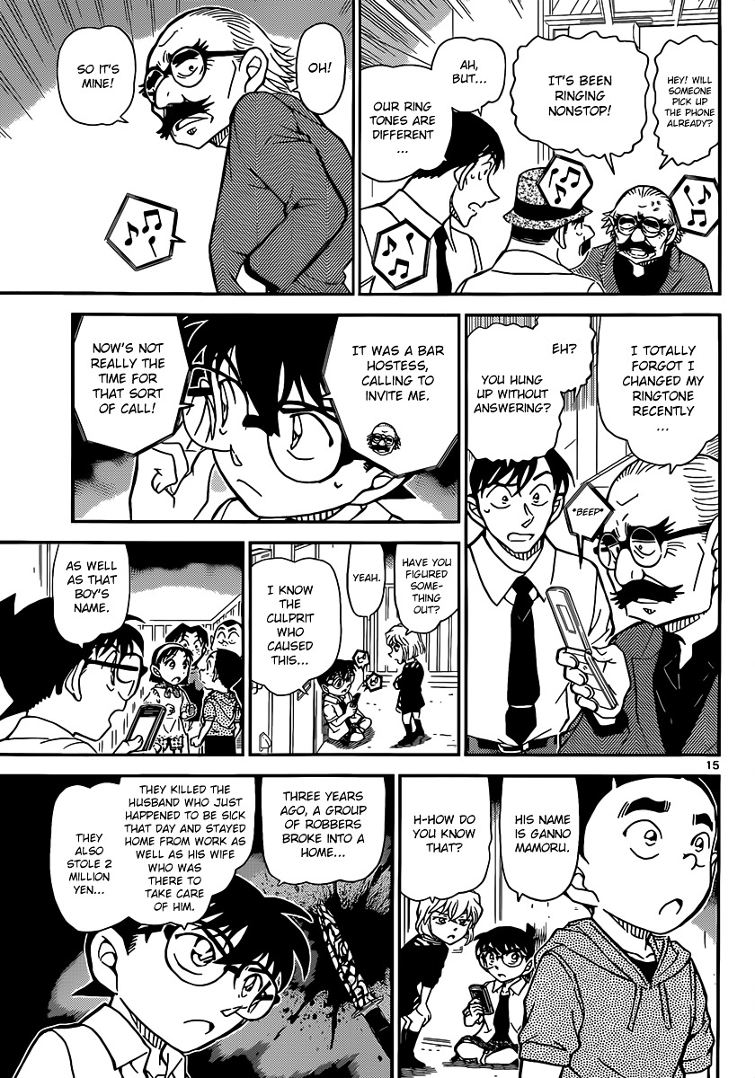 Detective Conan chapter 907 page 16