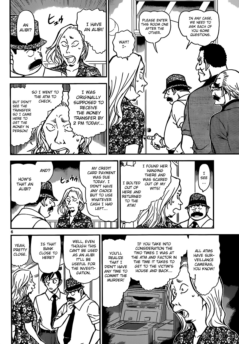 Detective Conan chapter 907 page 7