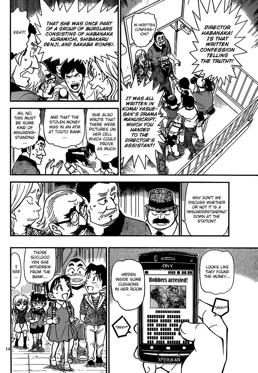 Detective Conan chapter 908 page 15