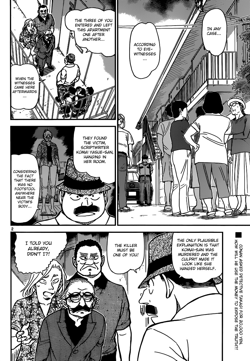Detective Conan chapter 908 page 3