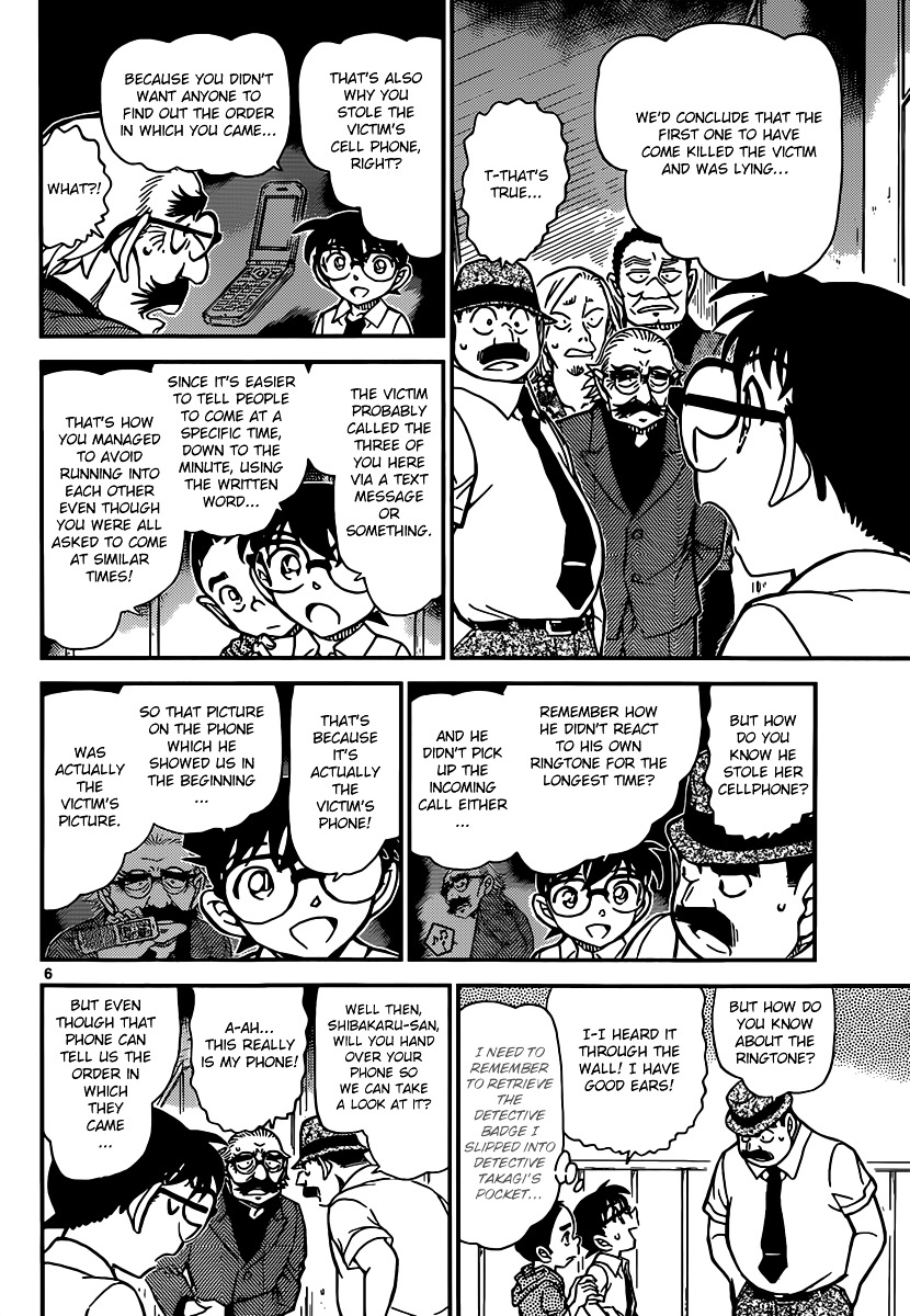 Detective Conan chapter 908 page 7