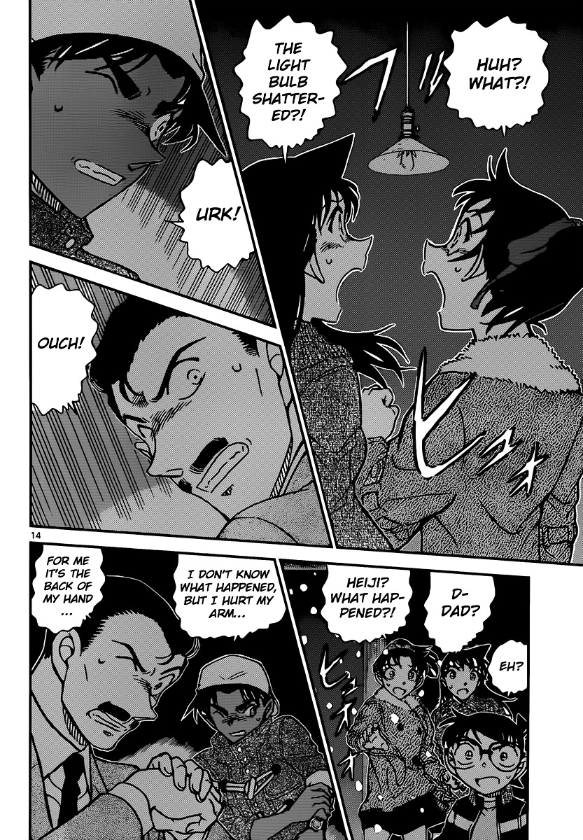 Detective Conan chapter 909 page 15