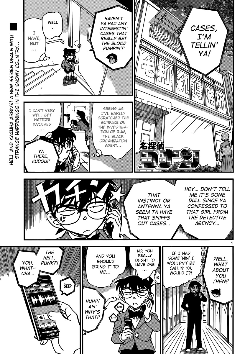 Detective Conan chapter 909 page 2
