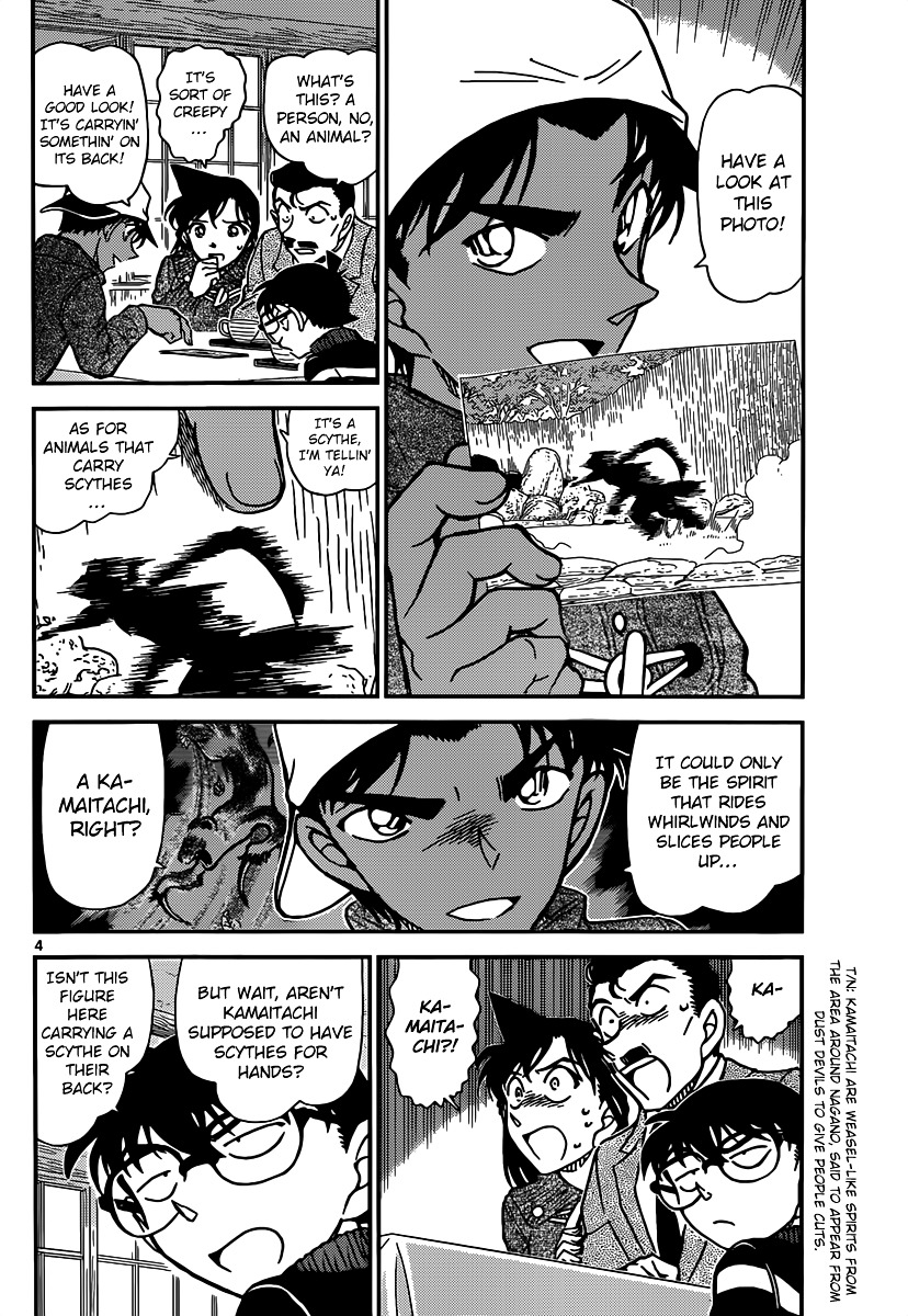 Detective Conan chapter 909 page 5
