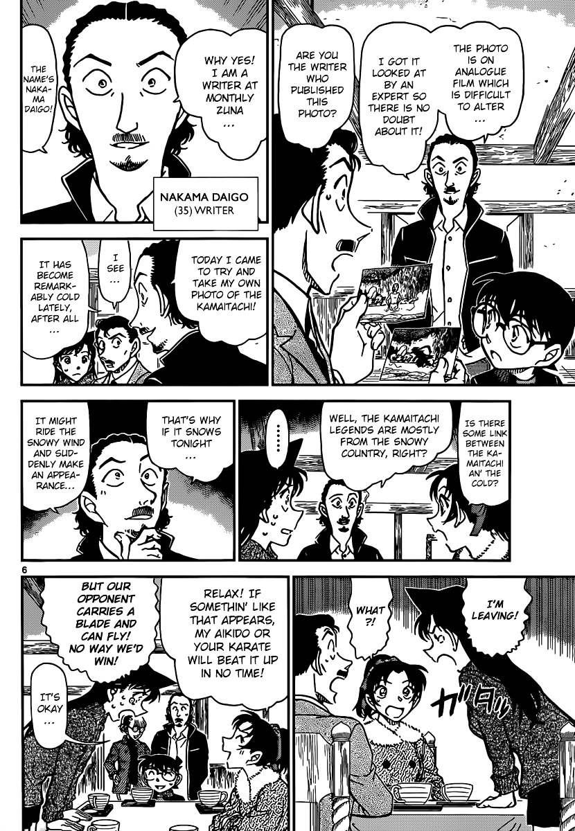 Detective Conan chapter 909 page 7