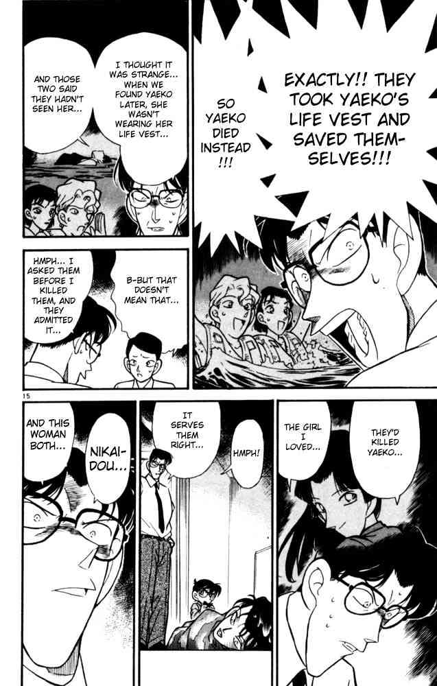 Detective Conan chapter 91 page 17