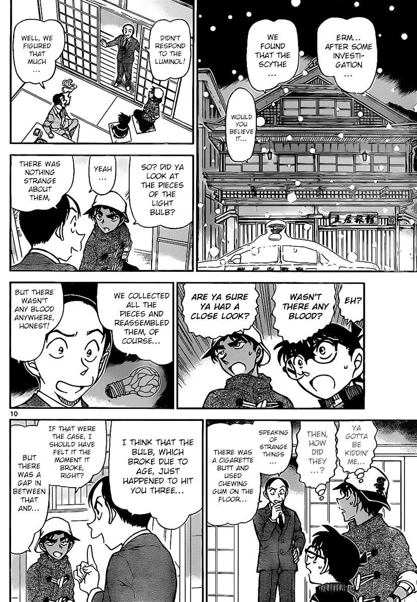 Detective Conan chapter 910 page 11