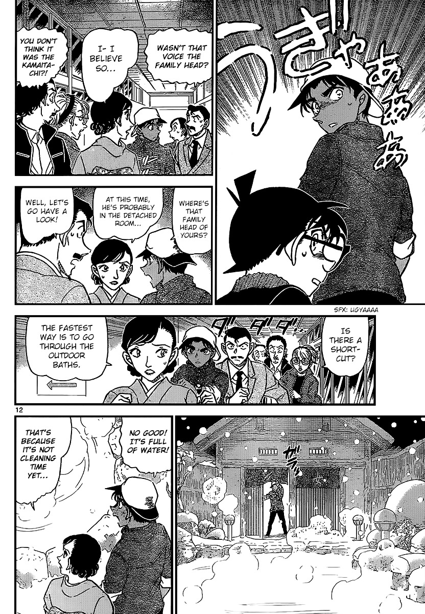 Detective Conan chapter 910 page 13