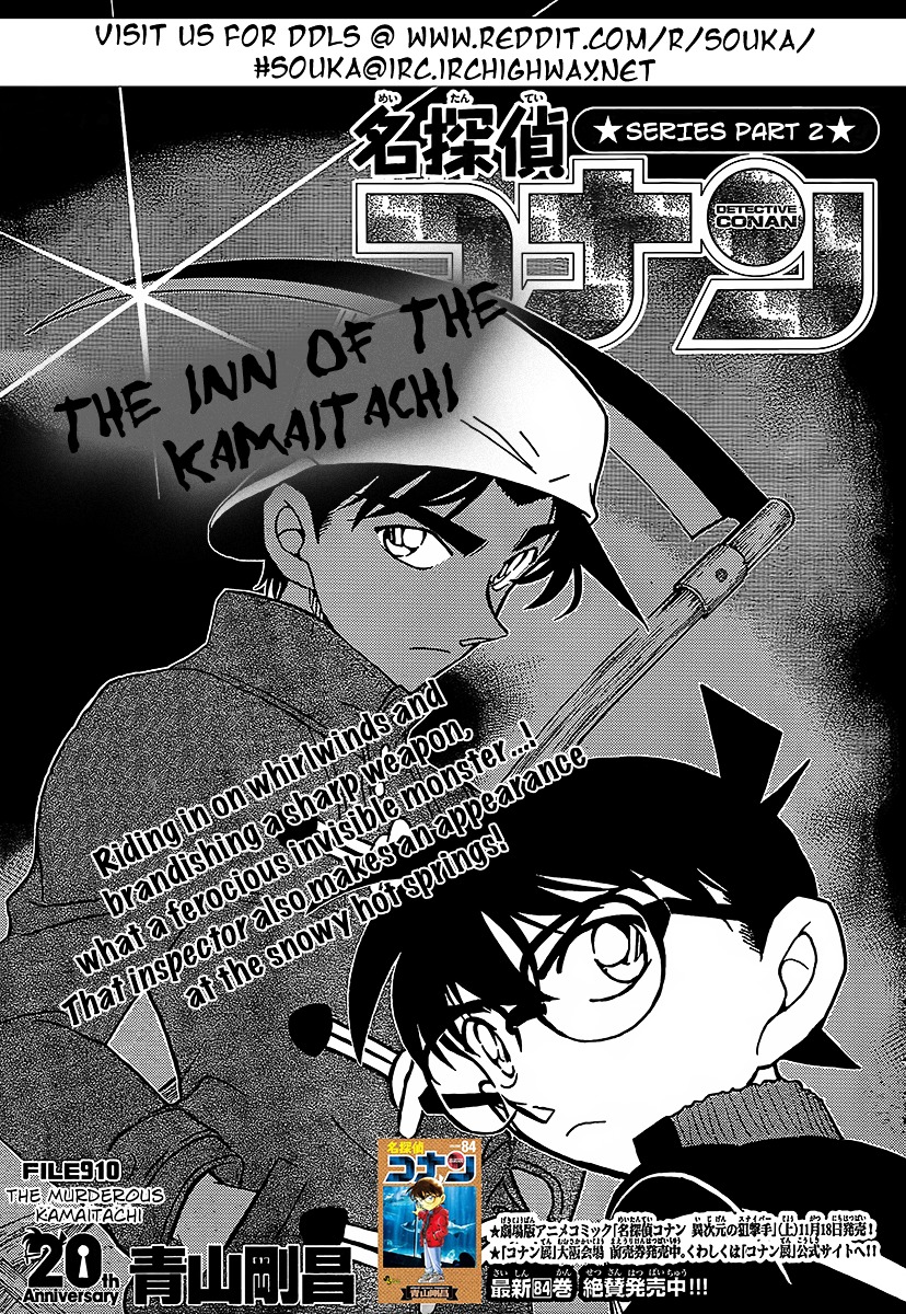 Detective Conan chapter 910 page 2