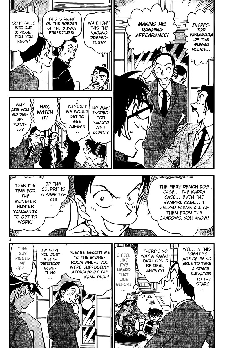 Detective Conan chapter 910 page 5