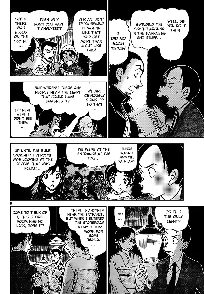 Detective Conan chapter 910 page 7