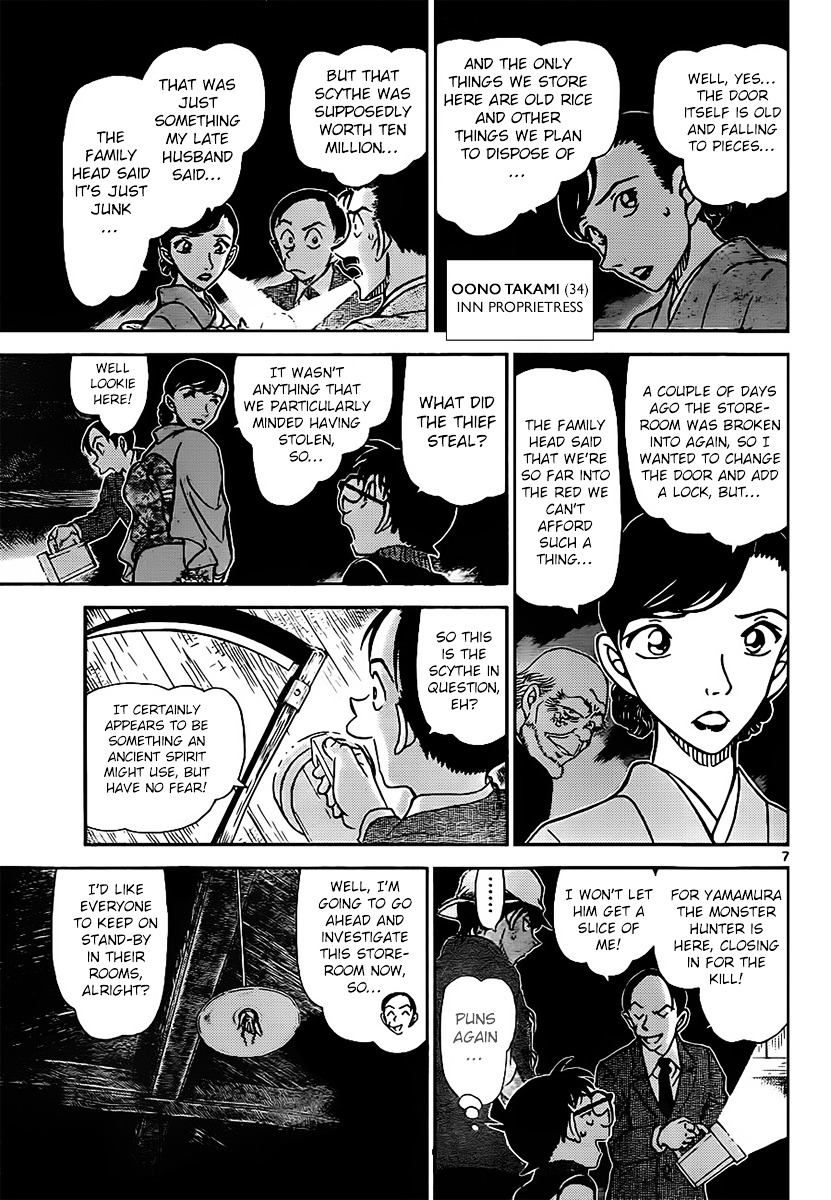 Detective Conan chapter 910 page 8