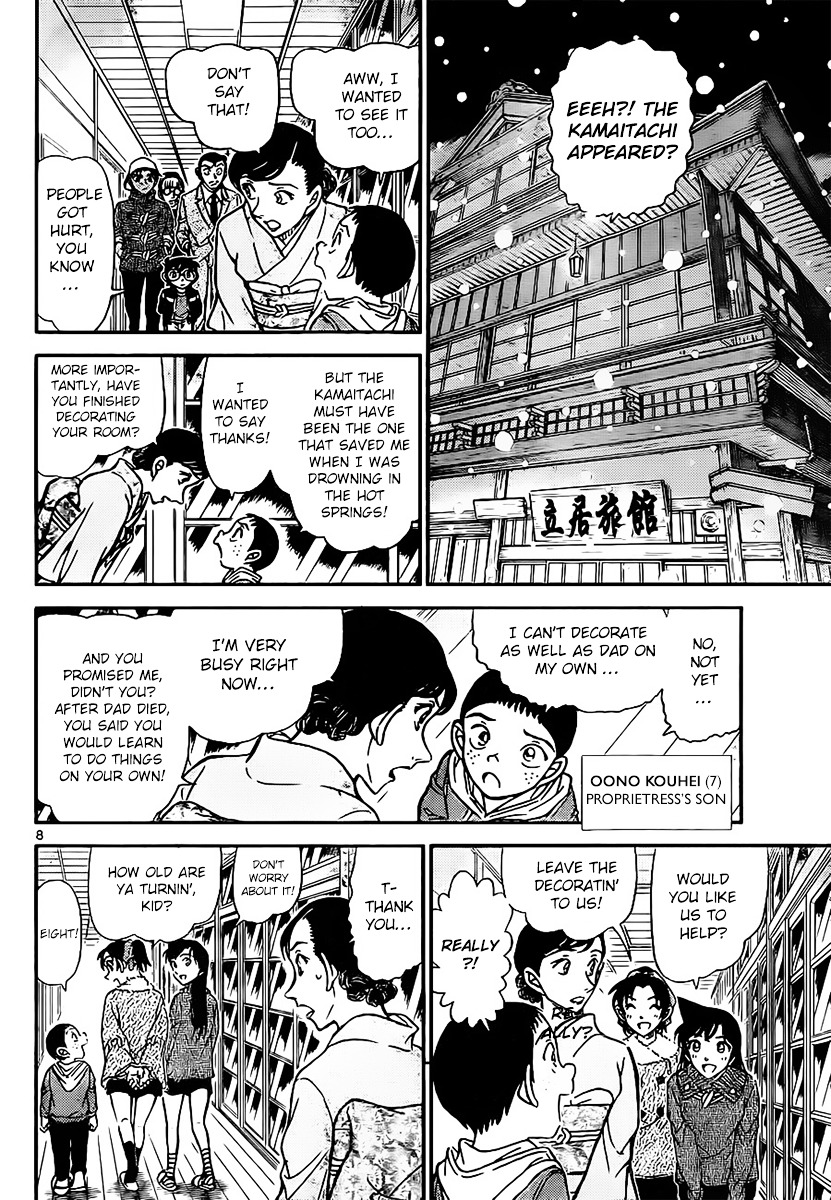 Detective Conan chapter 910 page 9