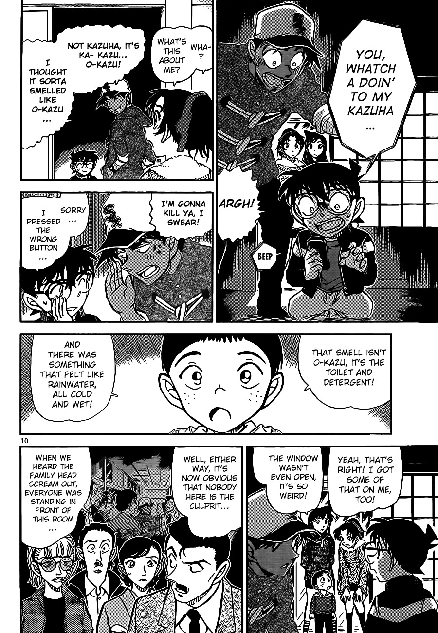 Detective Conan chapter 911 page 11