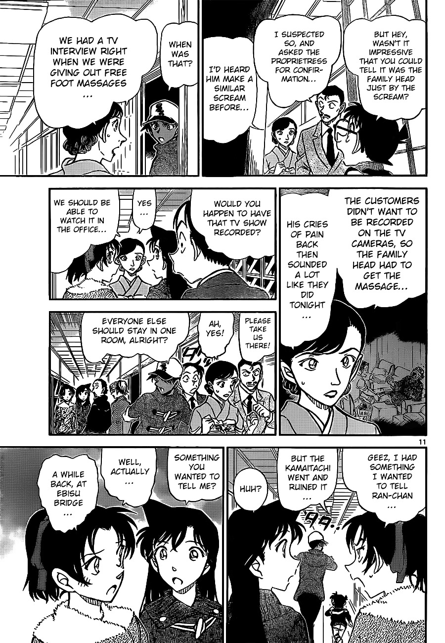 Detective Conan chapter 911 page 12