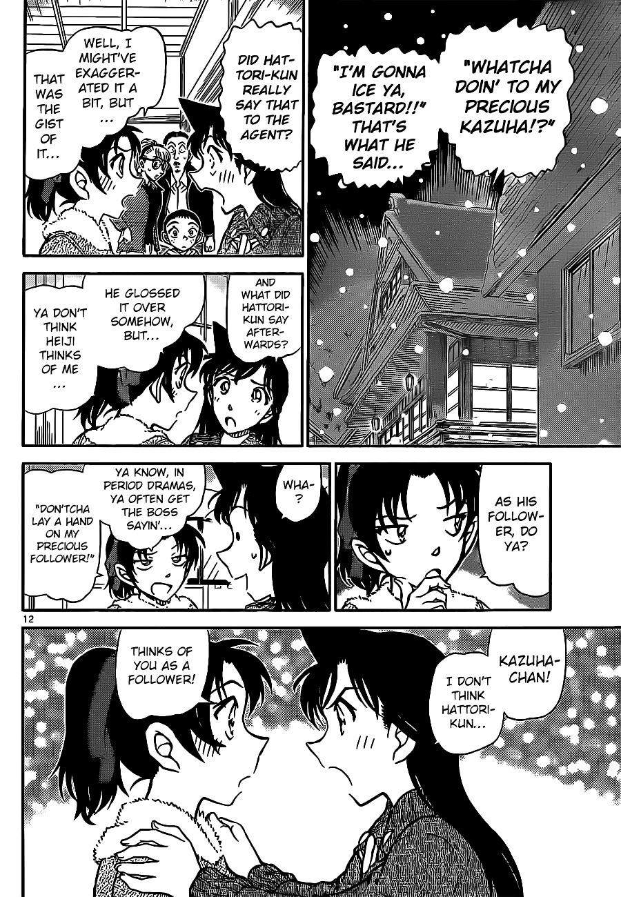 Detective Conan chapter 911 page 13