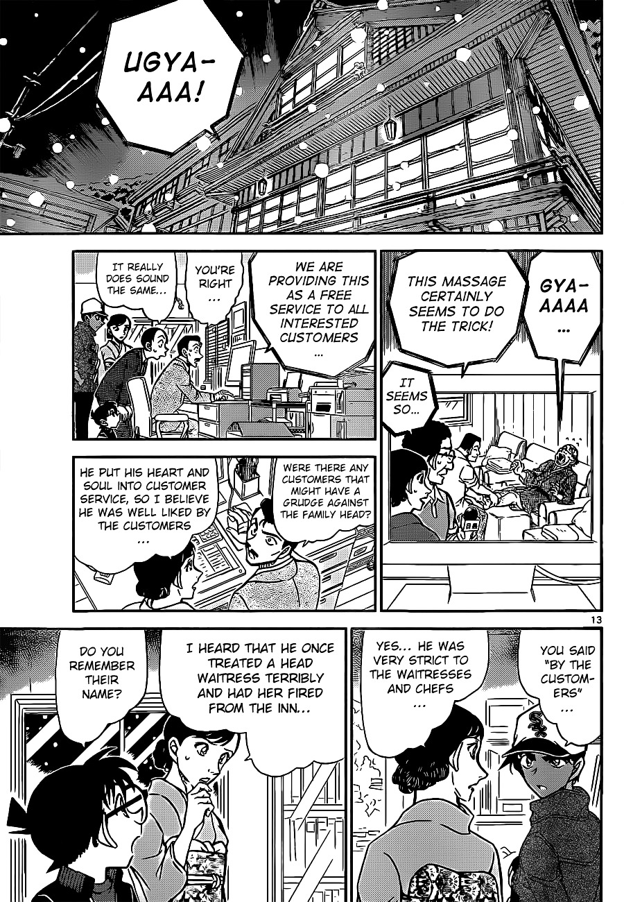 Detective Conan chapter 911 page 14
