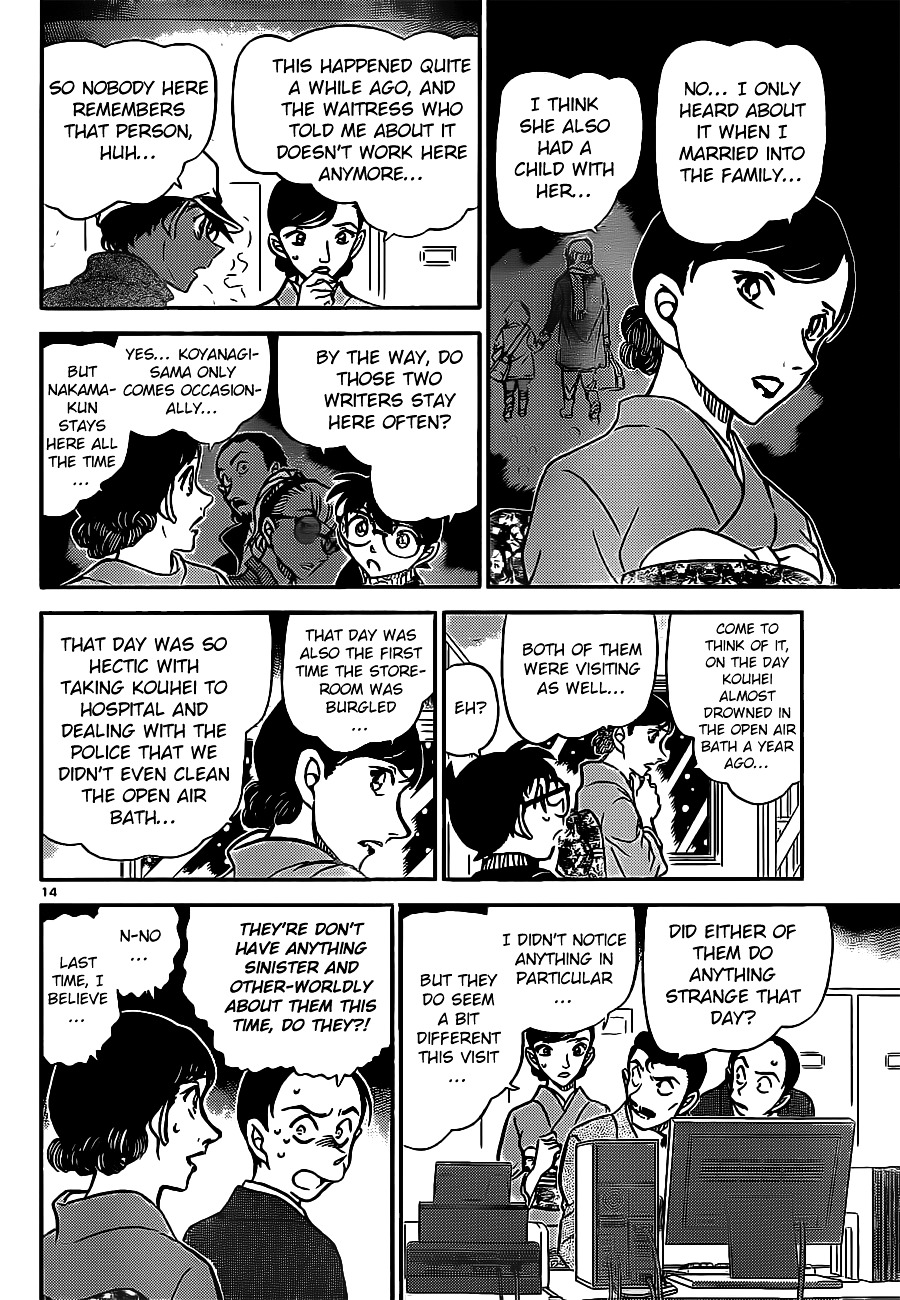 Detective Conan chapter 911 page 15