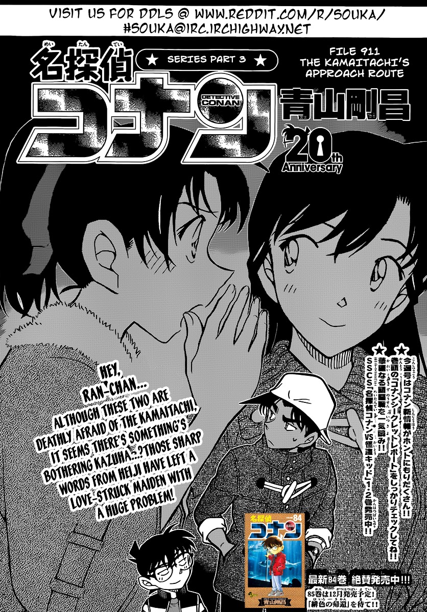 Detective Conan chapter 911 page 2