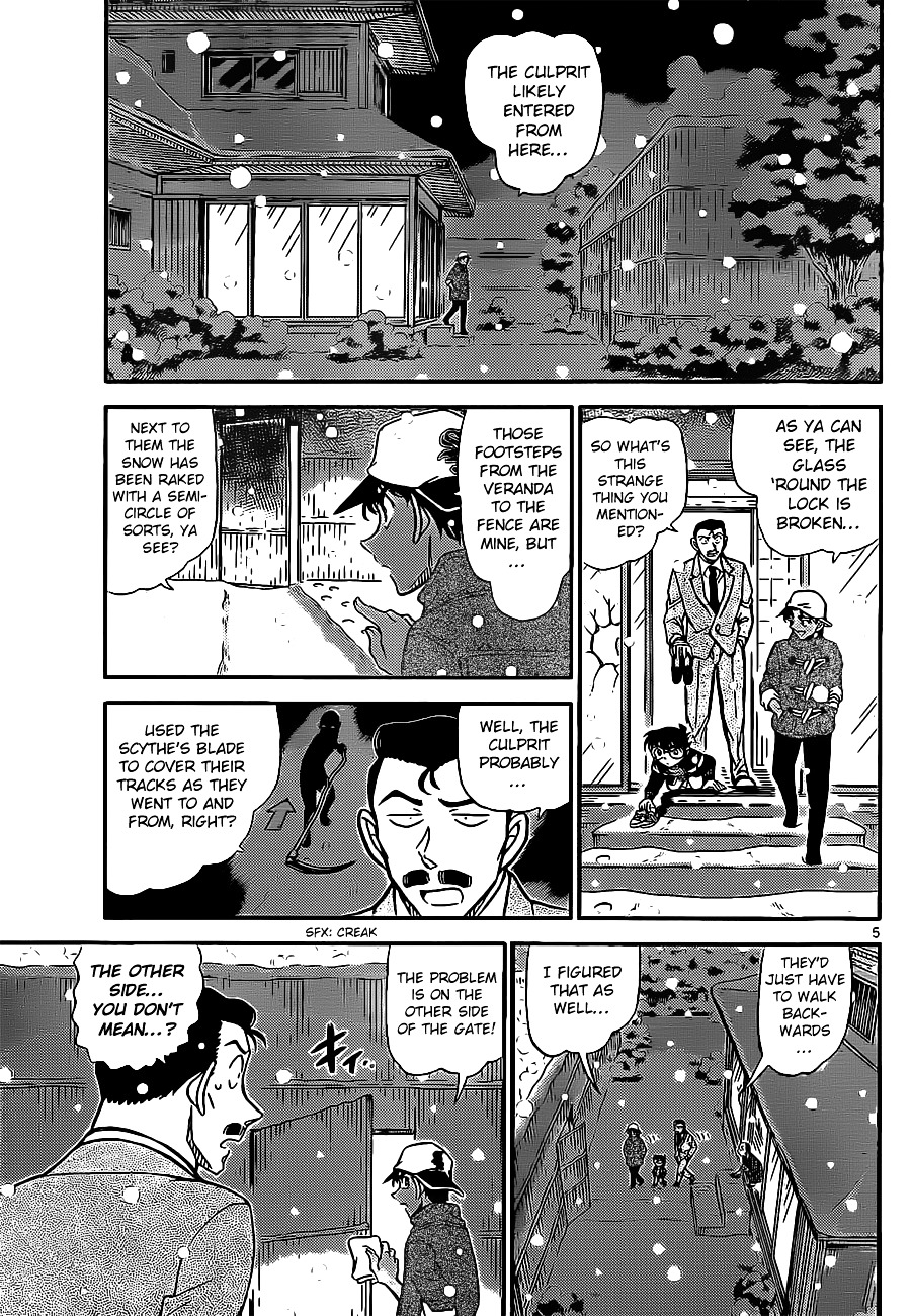 Detective Conan chapter 911 page 6