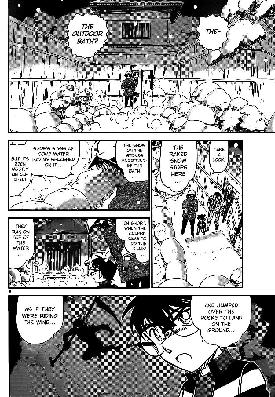 Detective Conan chapter 911 page 7