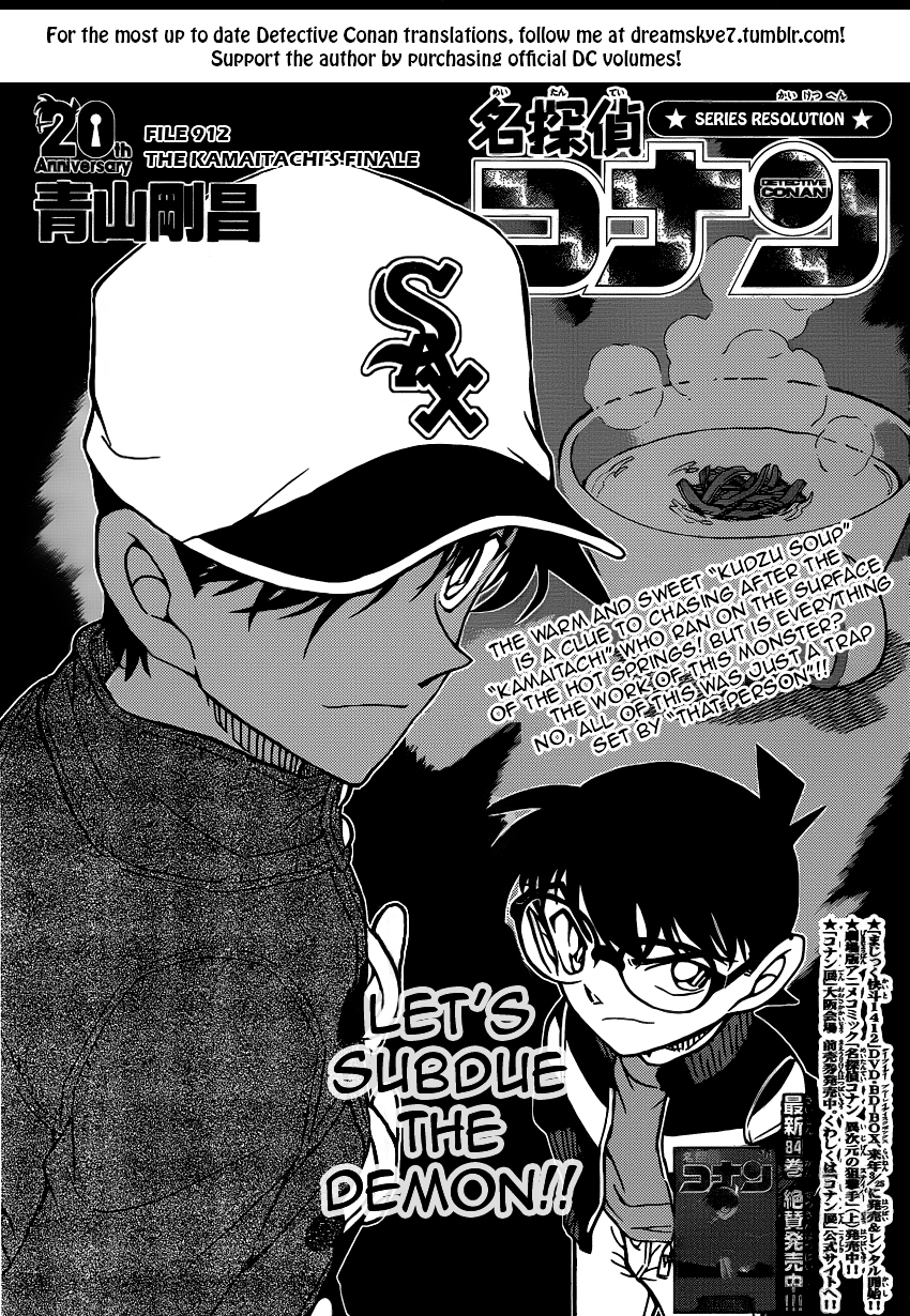 Detective Conan chapter 912 page 1