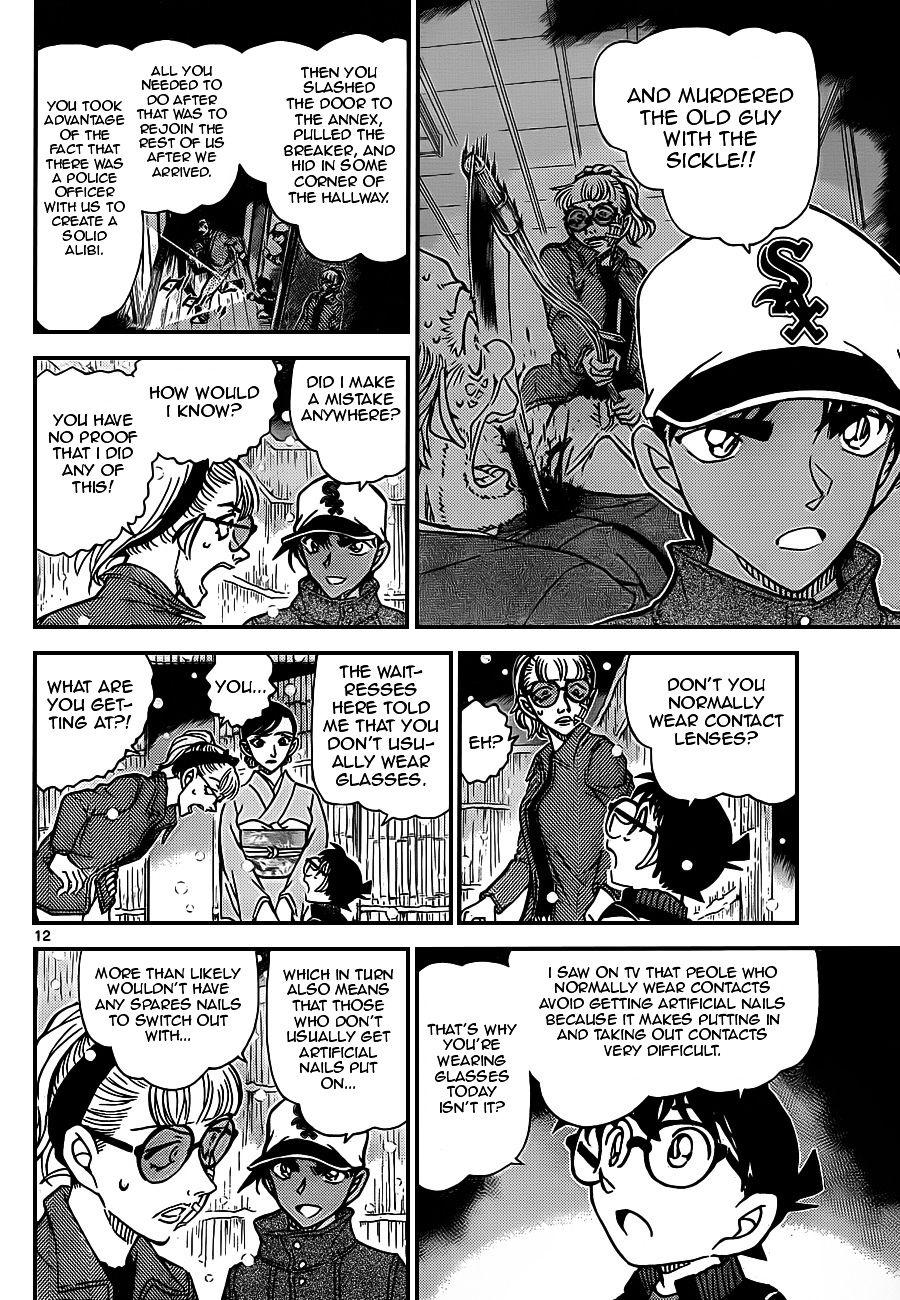 Detective Conan chapter 912 page 12