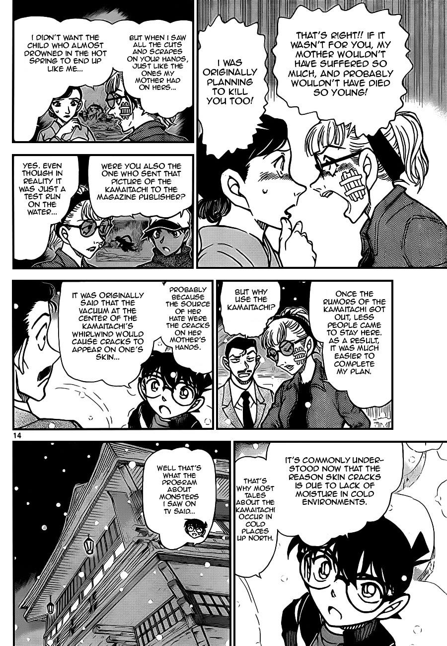 Detective Conan chapter 912 page 14