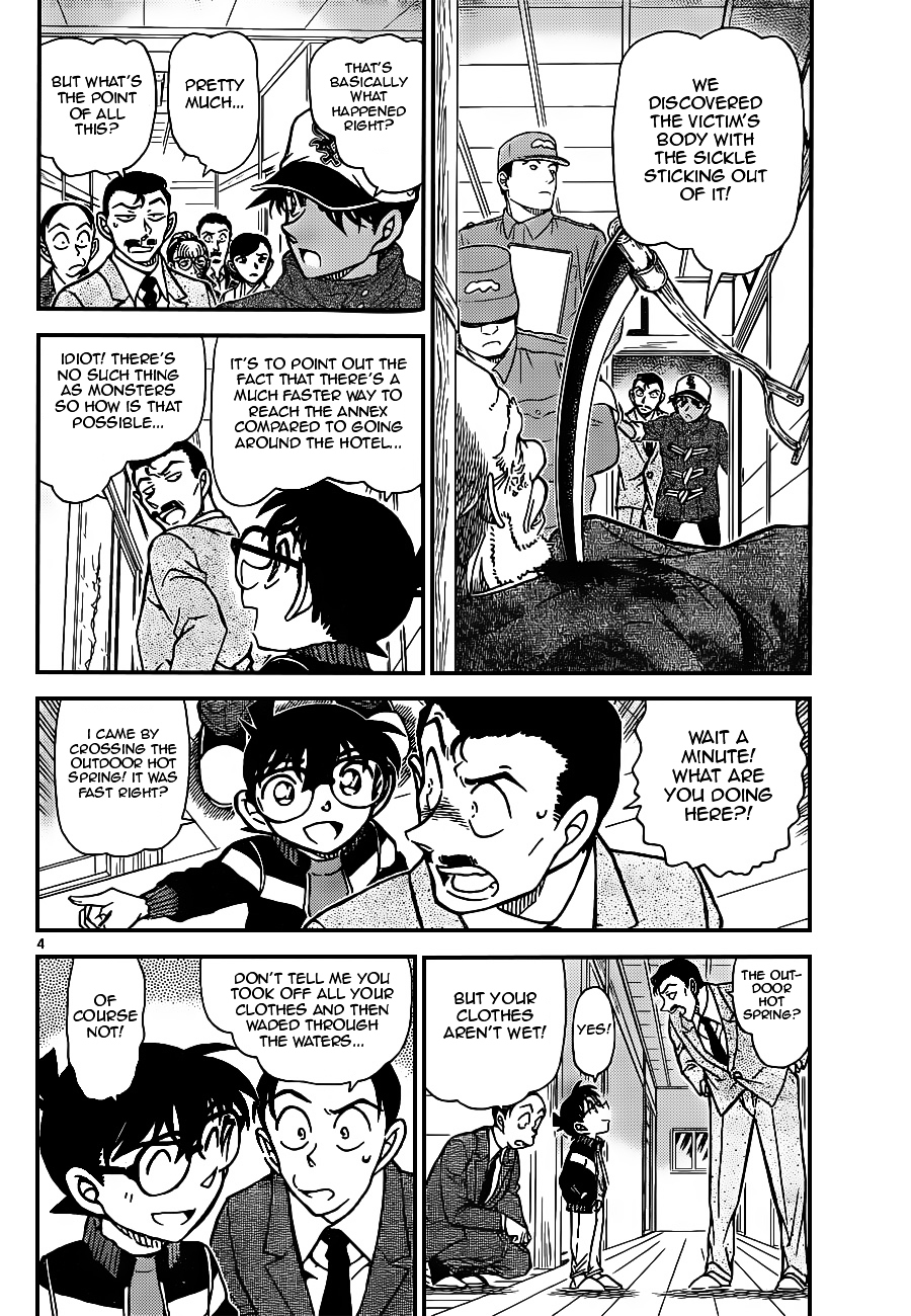 Detective Conan chapter 912 page 4
