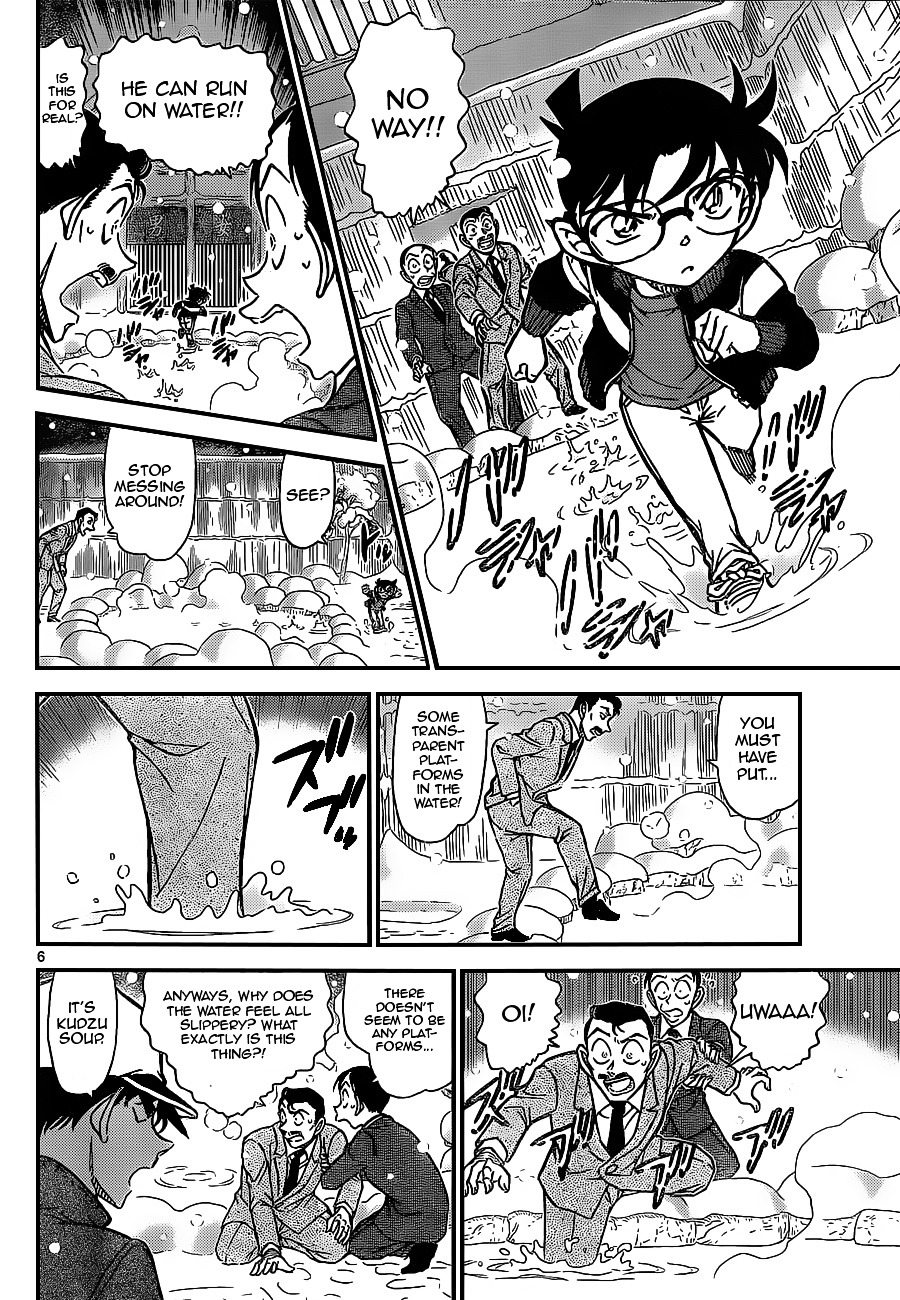 Detective Conan chapter 912 page 6