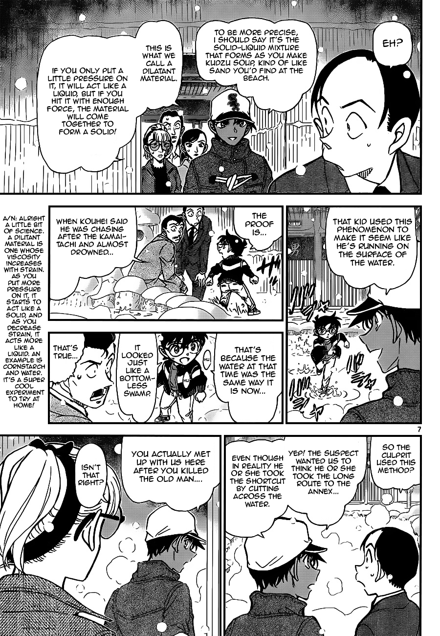 Detective Conan chapter 912 page 7