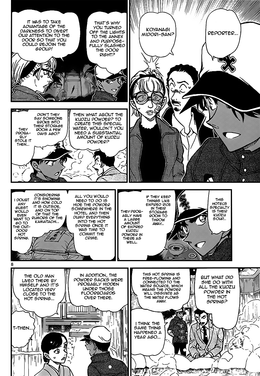 Detective Conan chapter 912 page 8