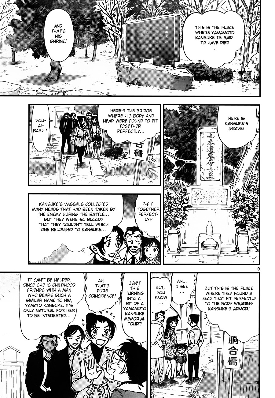 Detective Conan chapter 913 page 10