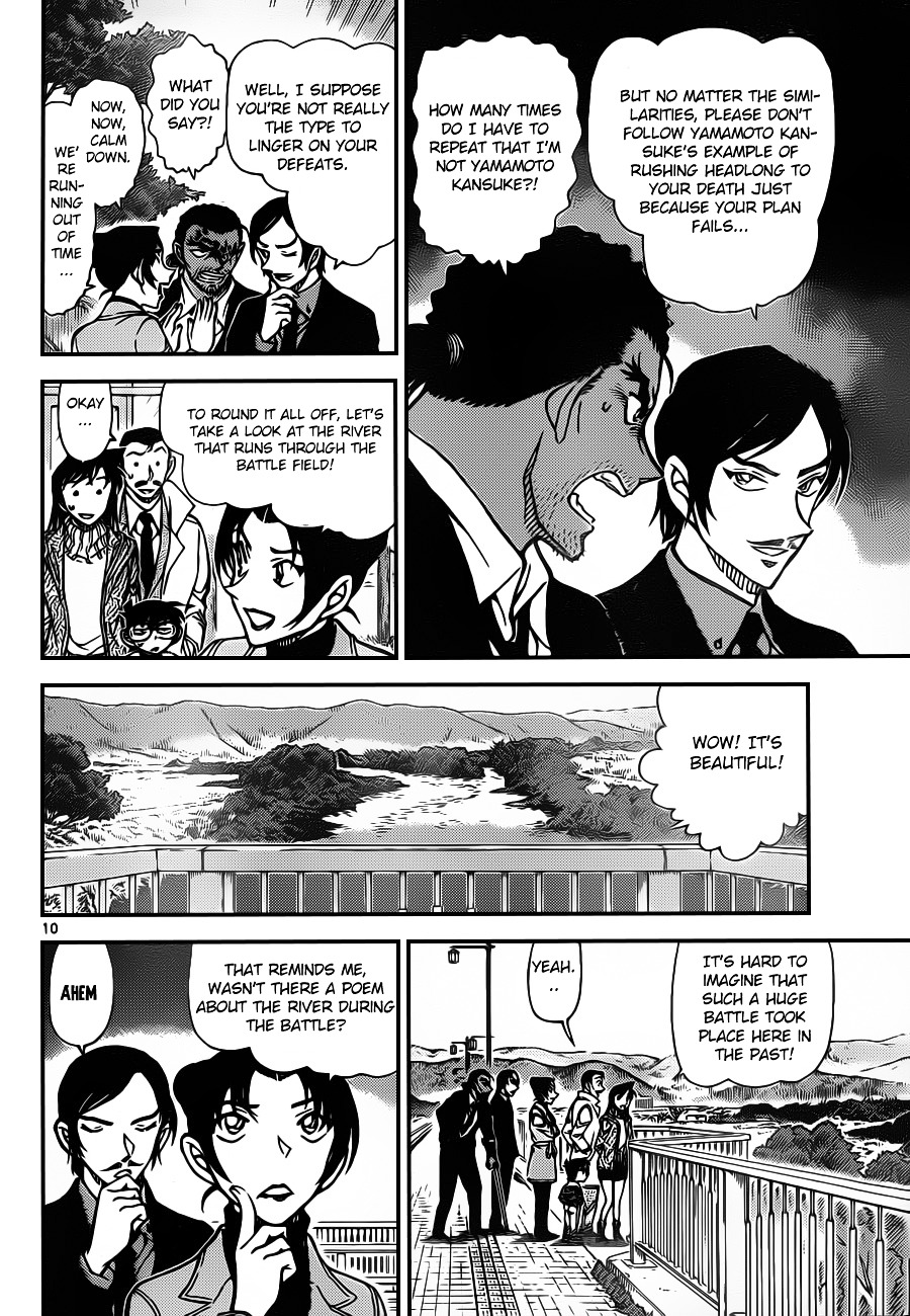 Detective Conan chapter 913 page 11