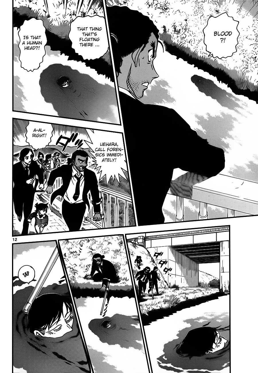 Detective Conan chapter 913 page 13
