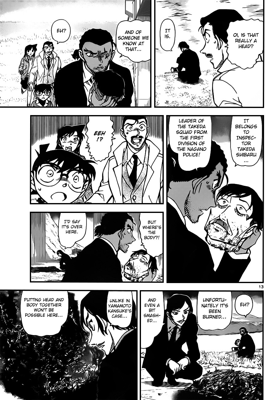Detective Conan chapter 913 page 14
