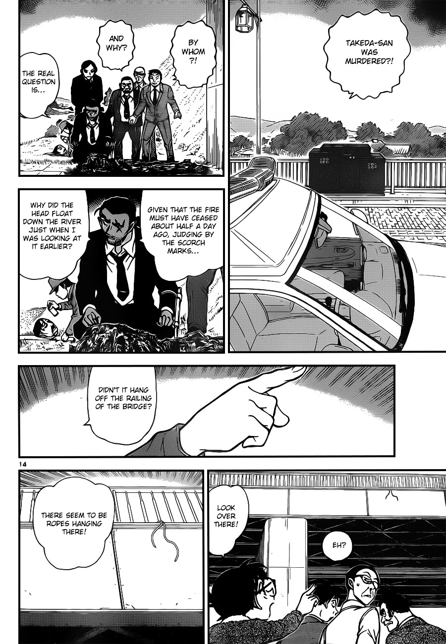 Detective Conan chapter 913 page 15