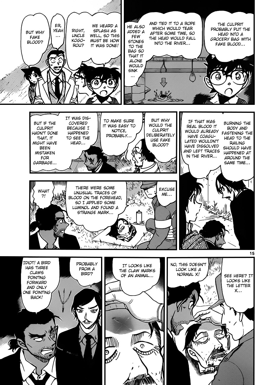 Detective Conan chapter 913 page 16