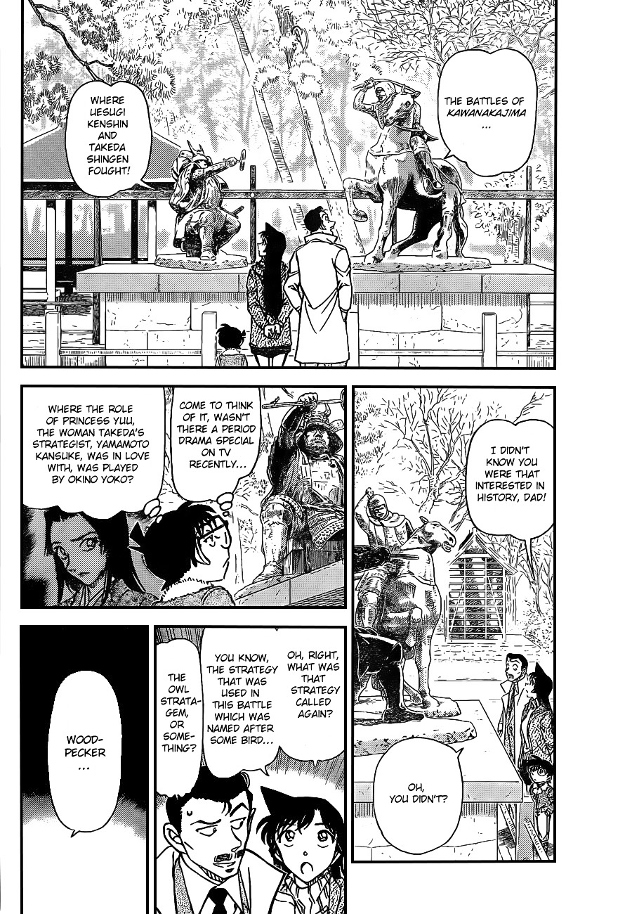 Detective Conan chapter 913 page 5
