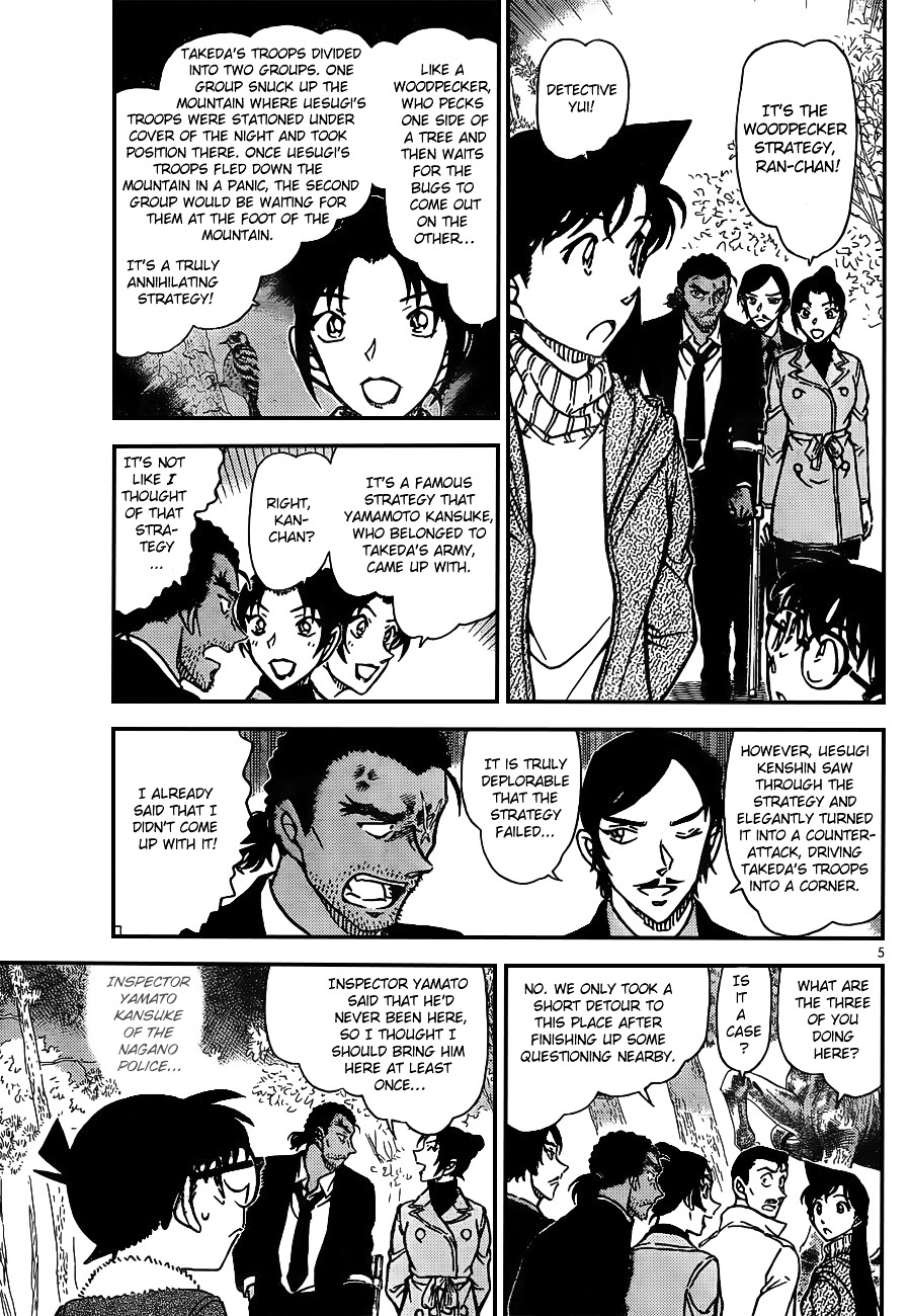 Detective Conan chapter 913 page 6