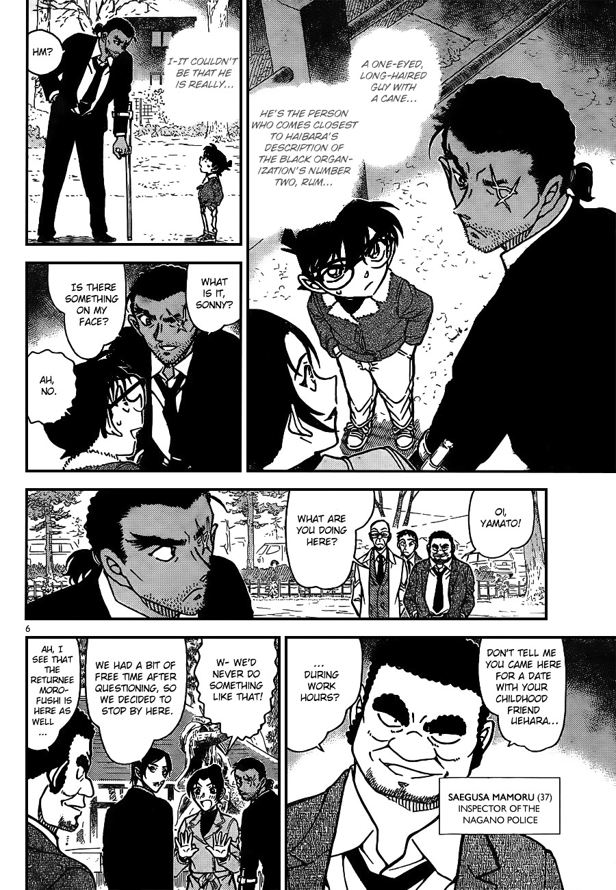 Detective Conan chapter 913 page 7