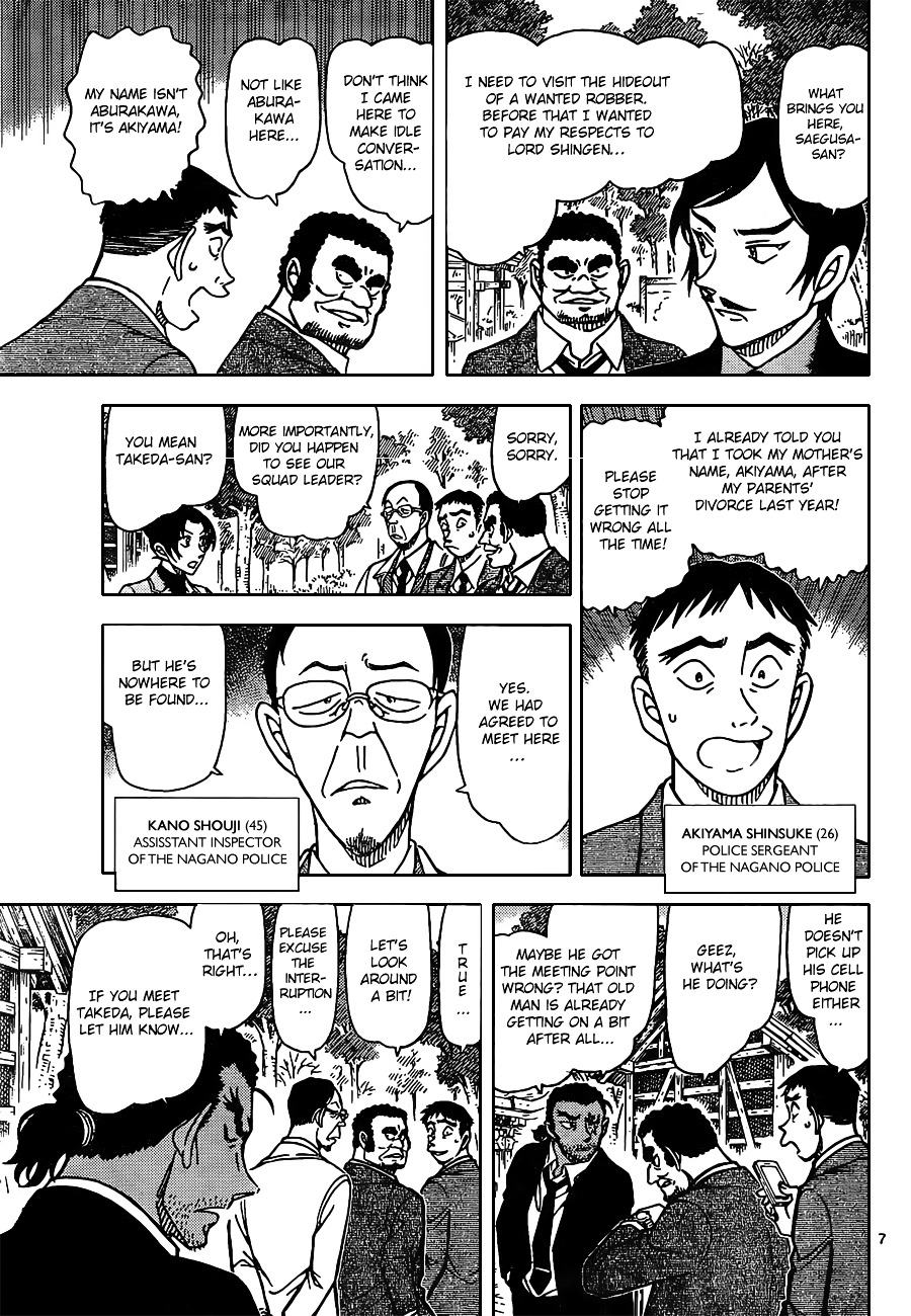 Detective Conan chapter 913 page 8