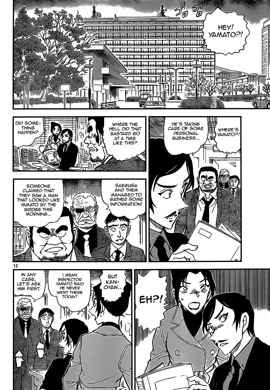 Detective Conan chapter 914 page 12