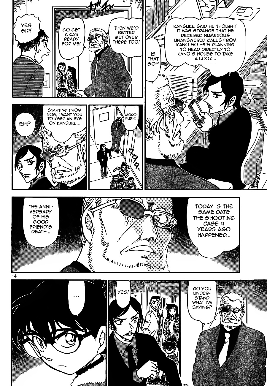 Detective Conan chapter 914 page 14