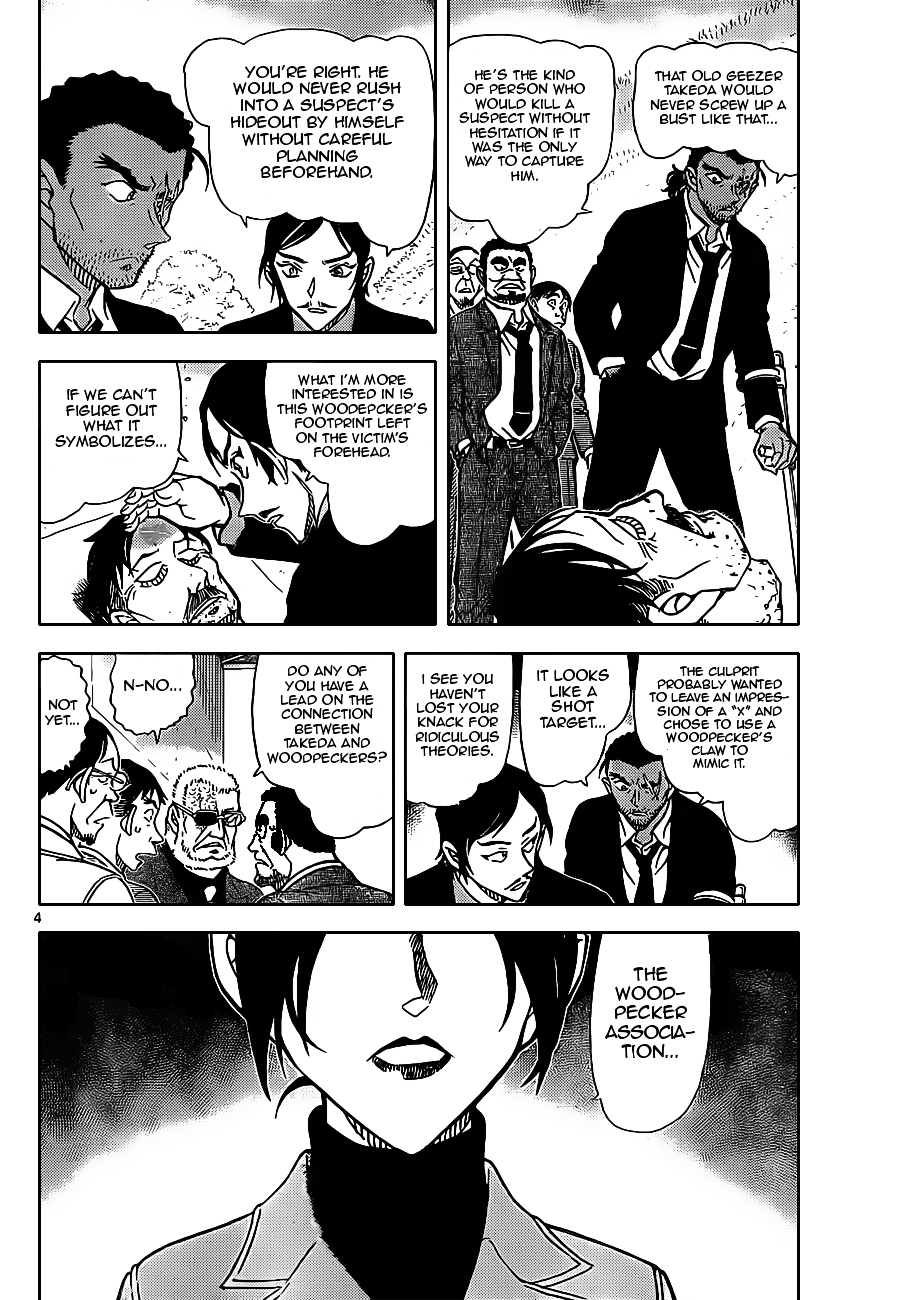 Detective Conan chapter 914 page 4
