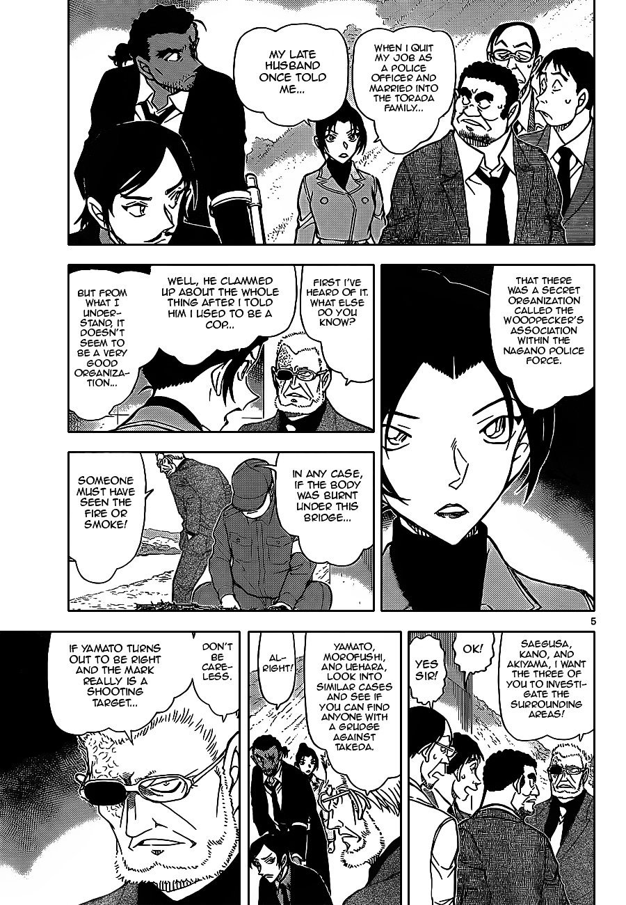 Detective Conan chapter 914 page 5