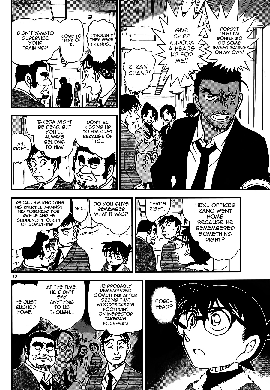 Detective Conan chapter 915 page 10