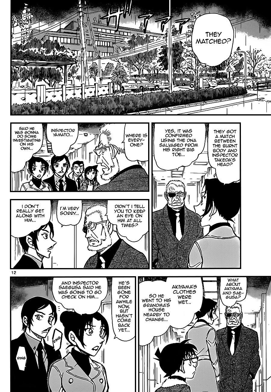 Detective Conan chapter 915 page 12