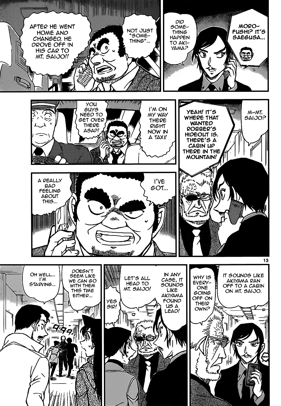 Detective Conan chapter 915 page 13